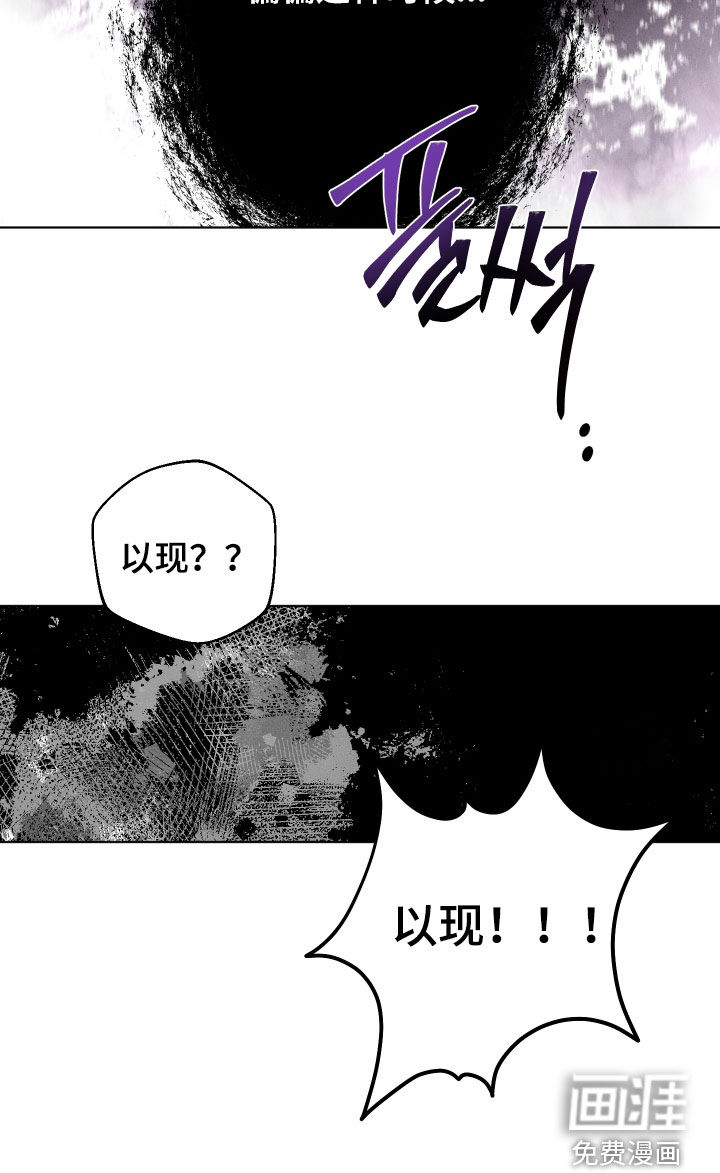 意外标记漫画-图30