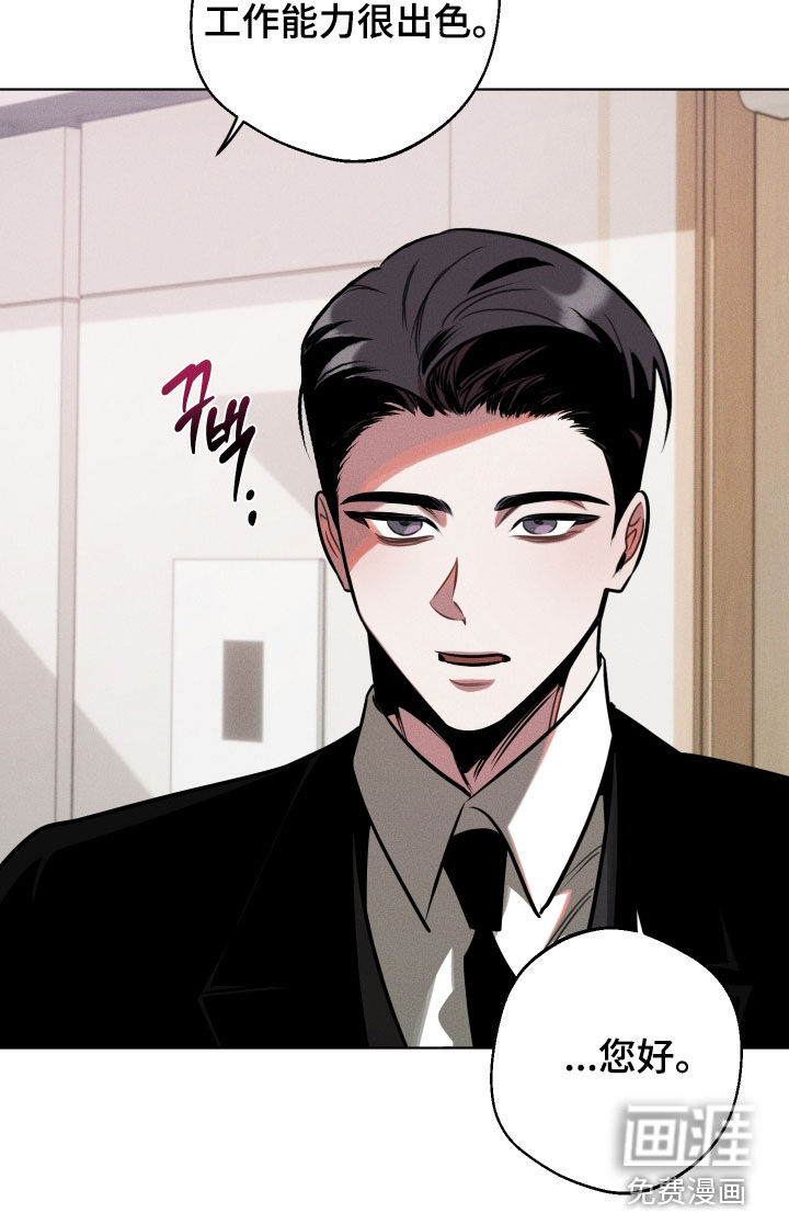 意外标记漫画-图25
