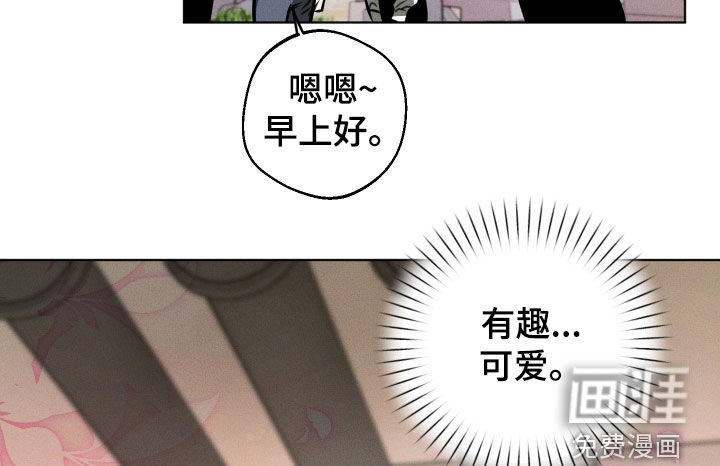 意外标记漫画-图10
