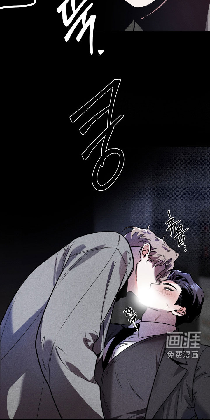 意外标记漫画-图16