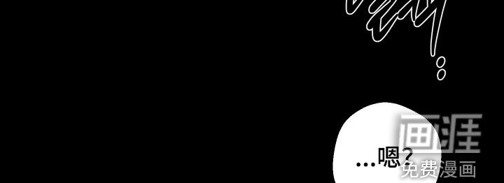 意外标记漫画-图9