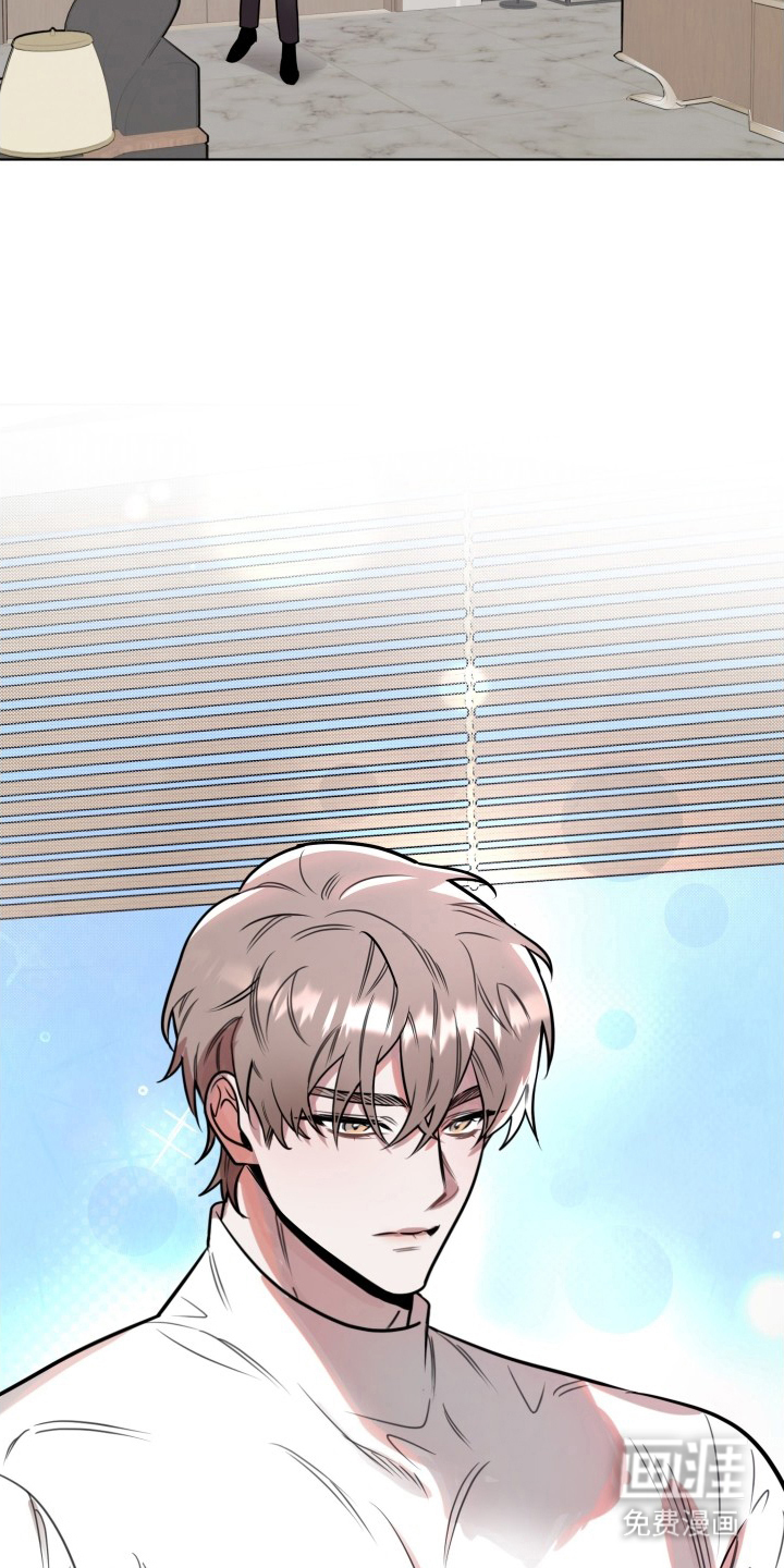 意外标记 第4话 第2页