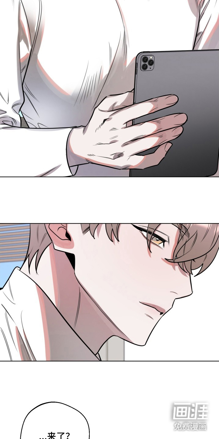 意外标记 第4话 第3页