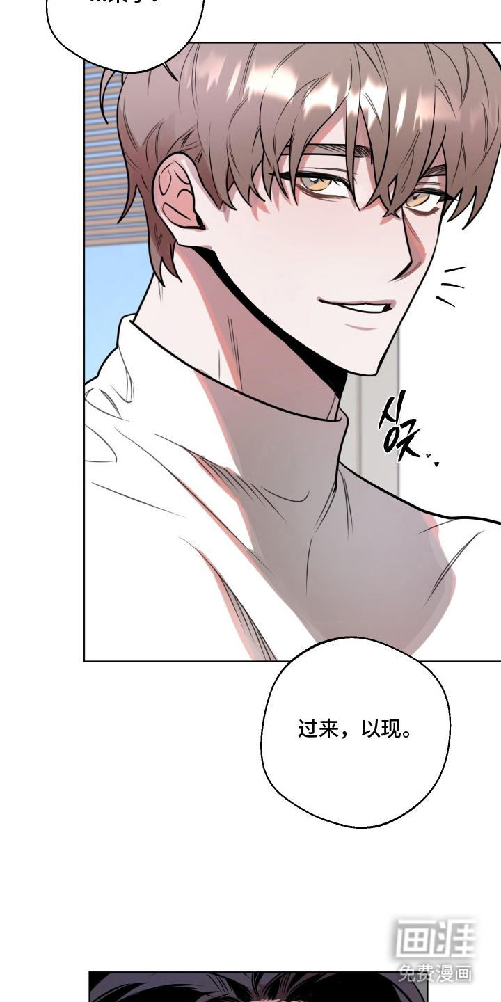 意外标记 第4话 第4页