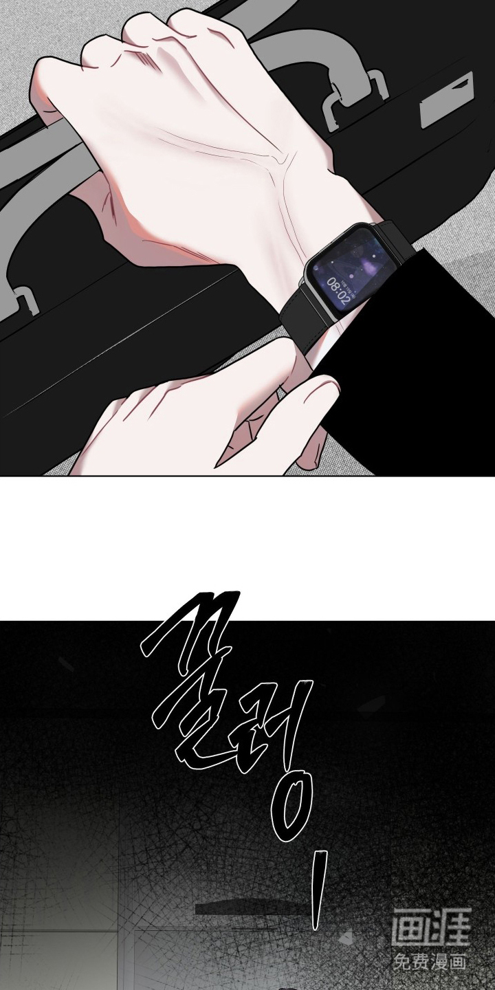 意外标记 第6话 第6页