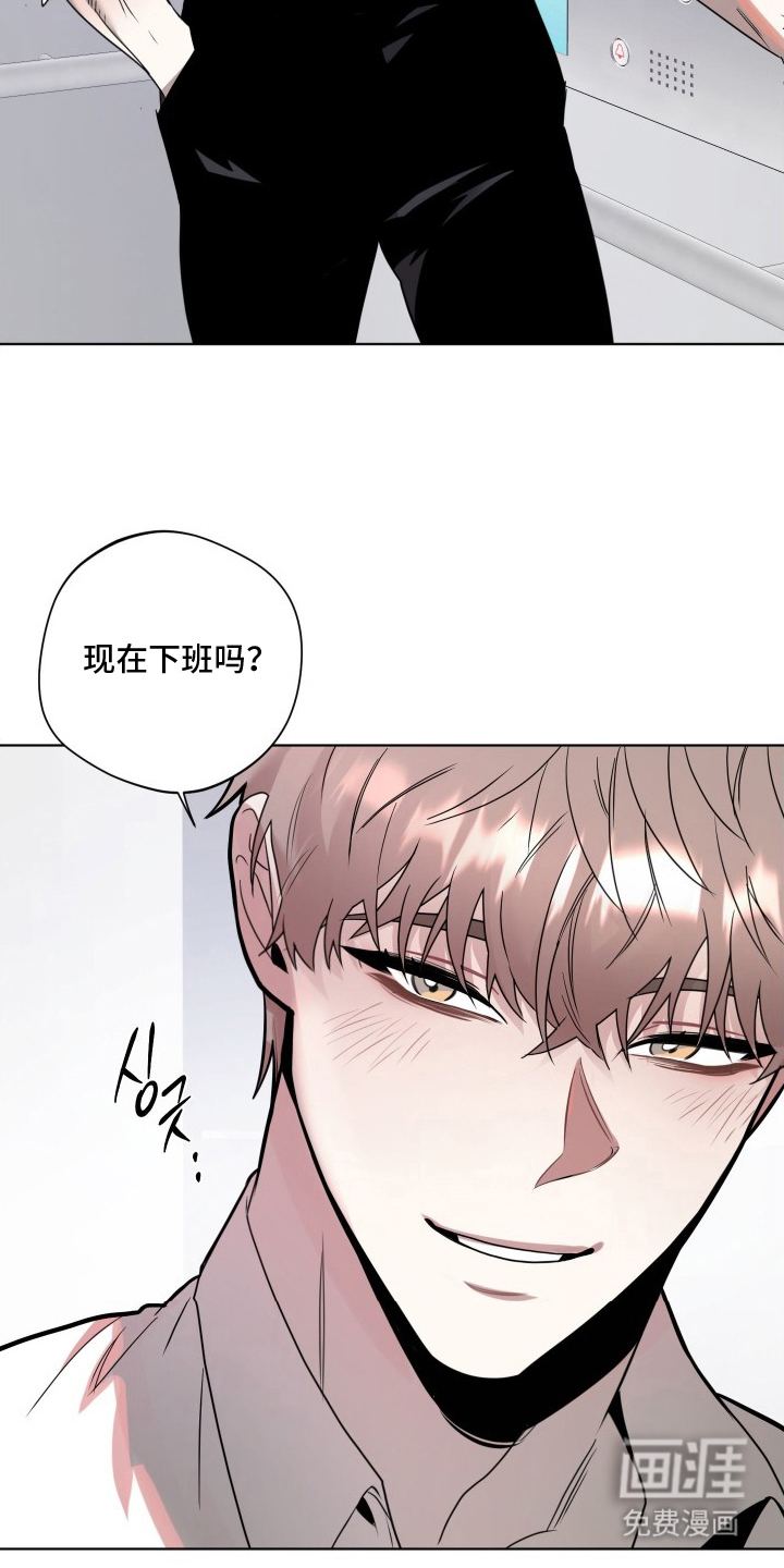 意外标记 第6话 第16页