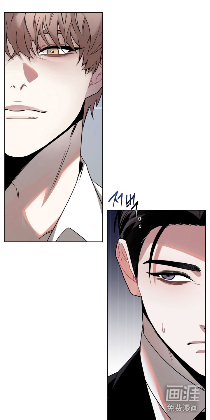 意外标记 第7话 第0页