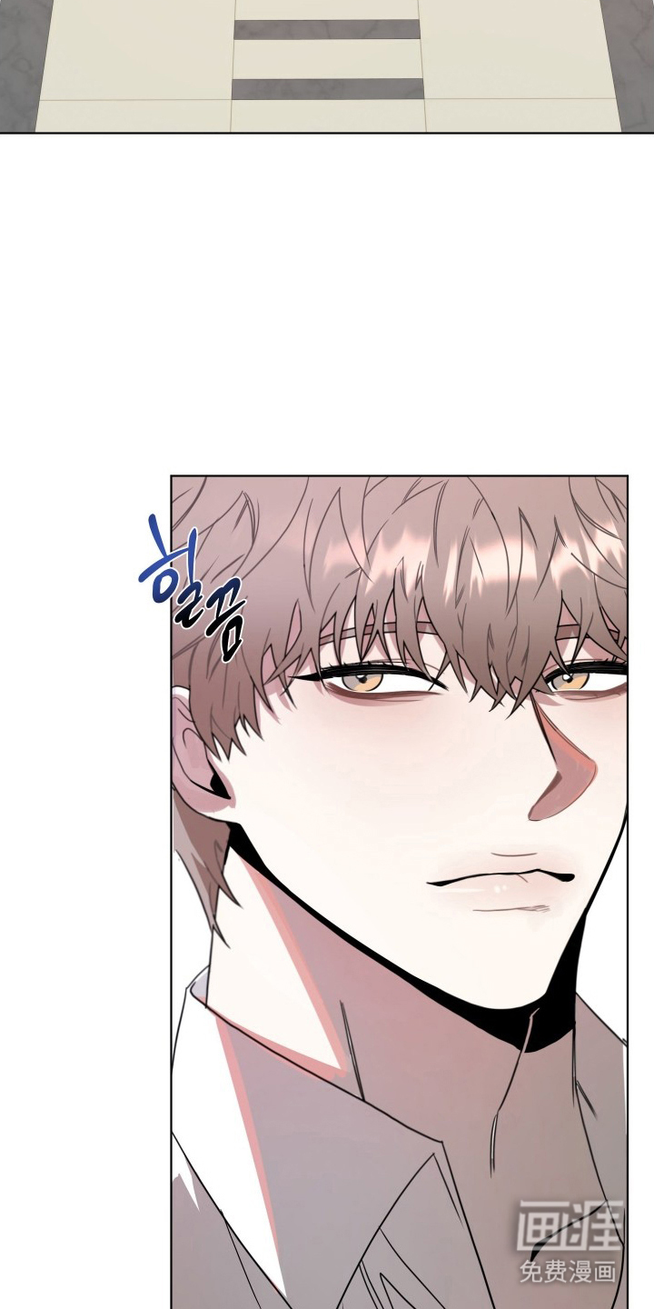 意外标记 第7话 第2页