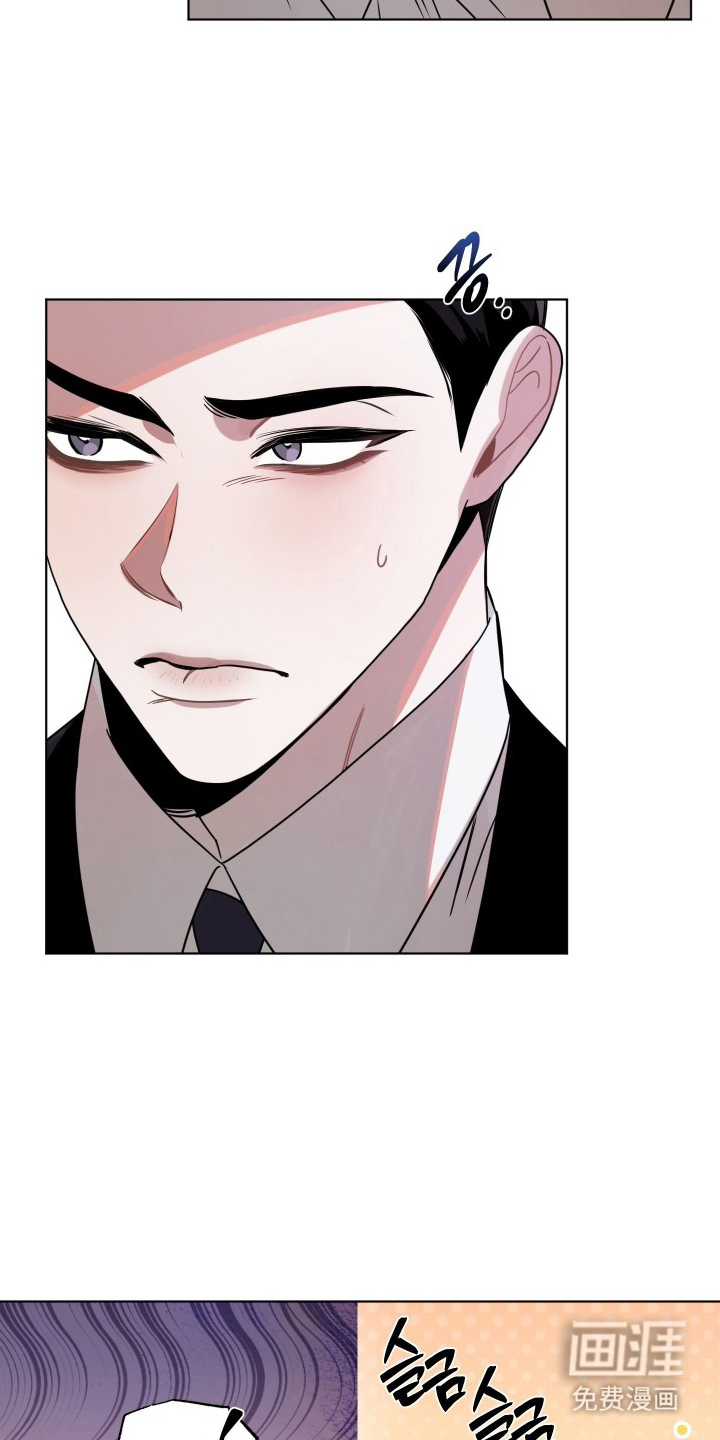 意外标记 第7话 第3页