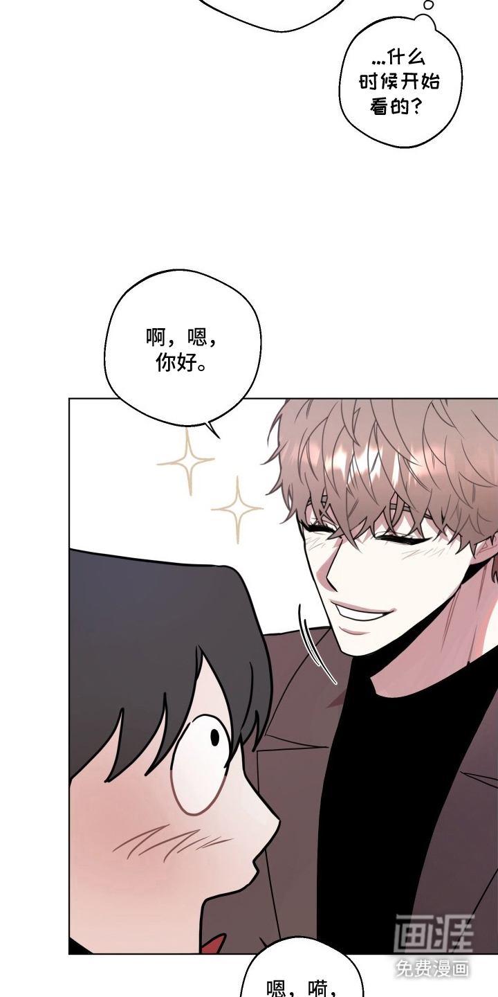 意外标记 第9话 第10页