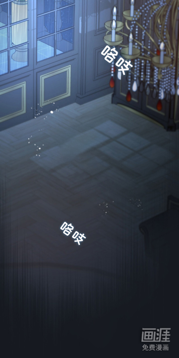 雨中的答案 第1话 第1页