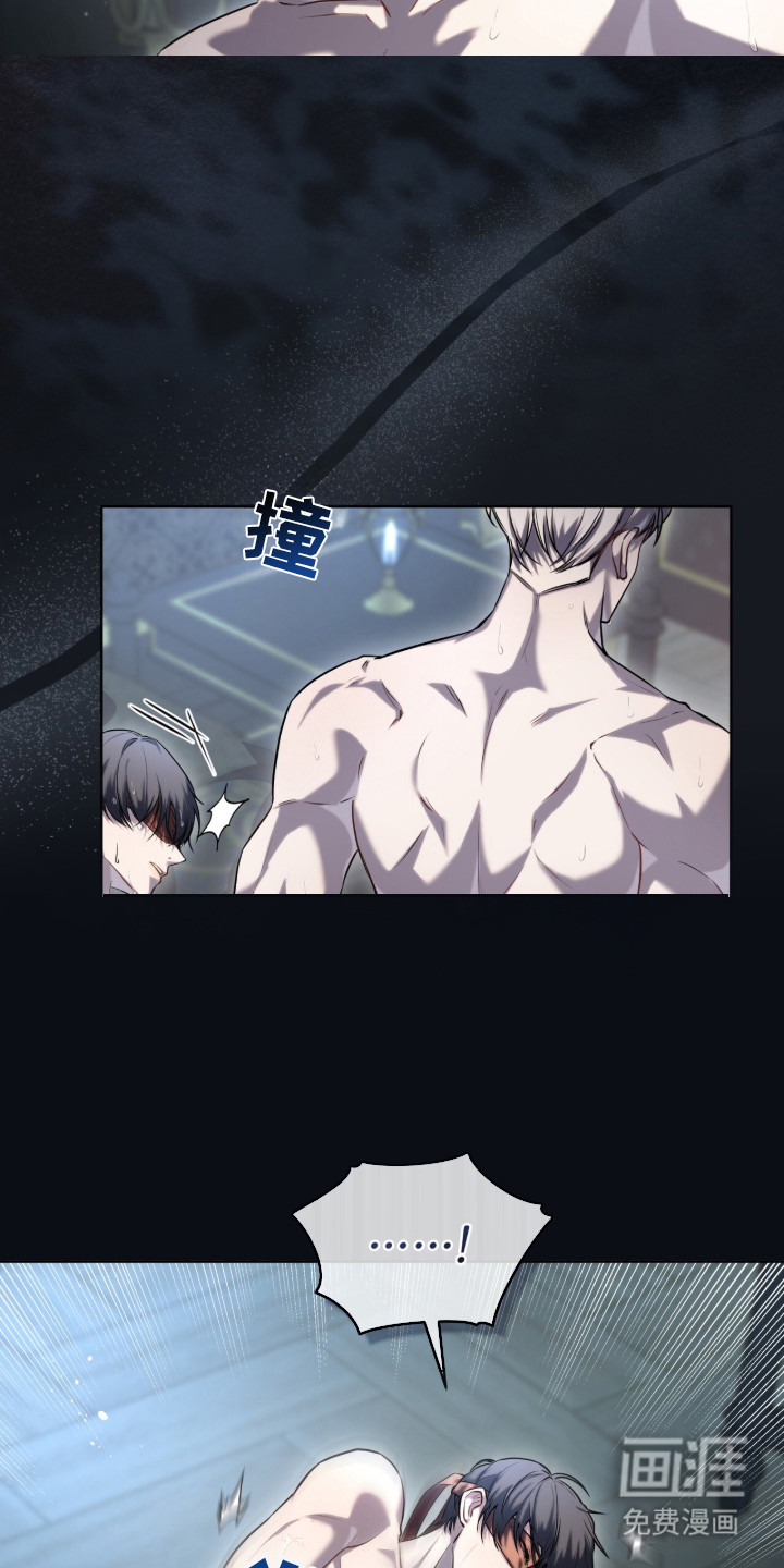 雨中的答案 第1话 第3页