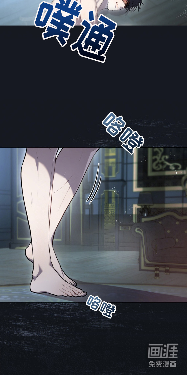 雨中的答案 第1话 第4页