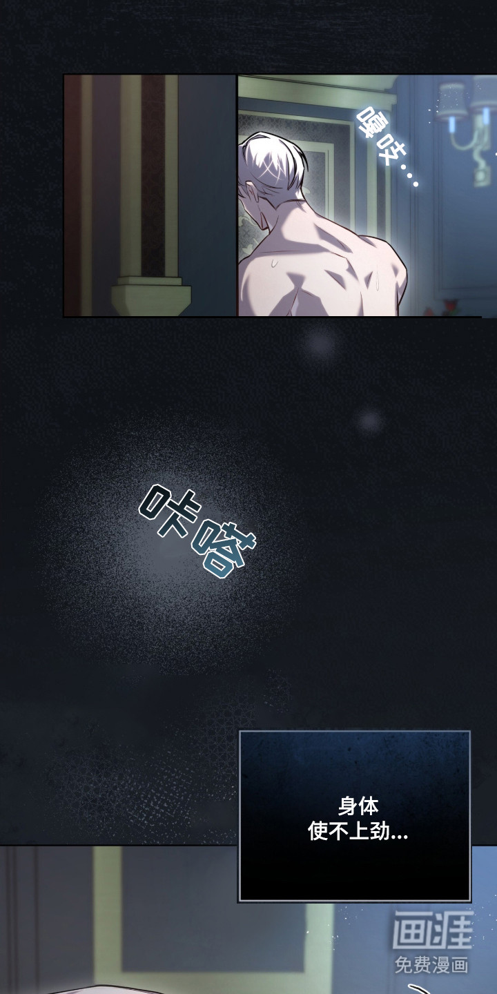 雨中的答案 第1话 第5页