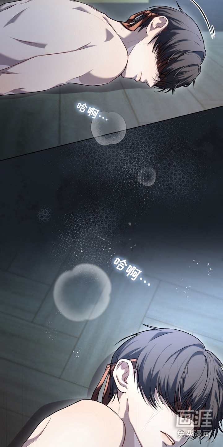 雨中的答案 第1话 第6页