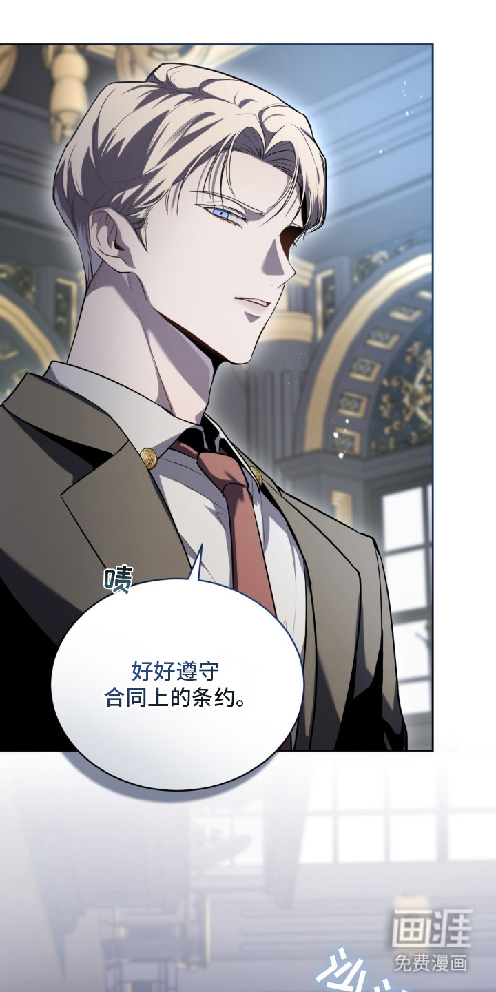 雨中的答案 第1话 第10页