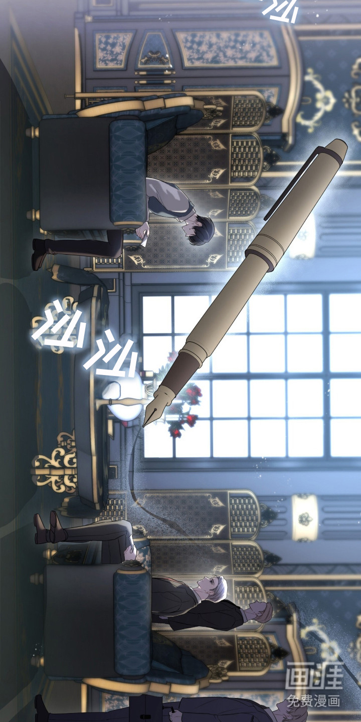 雨中的答案 第1话 第11页