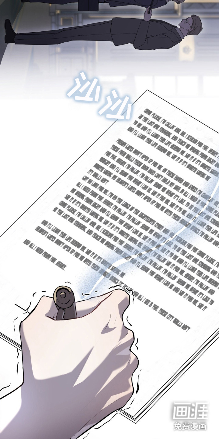 雨中的答案 第1话 第12页