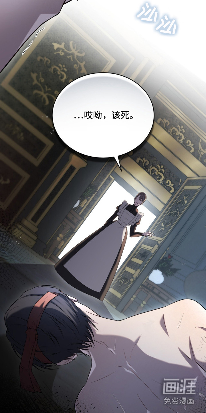 雨中的答案 第1话 第13页