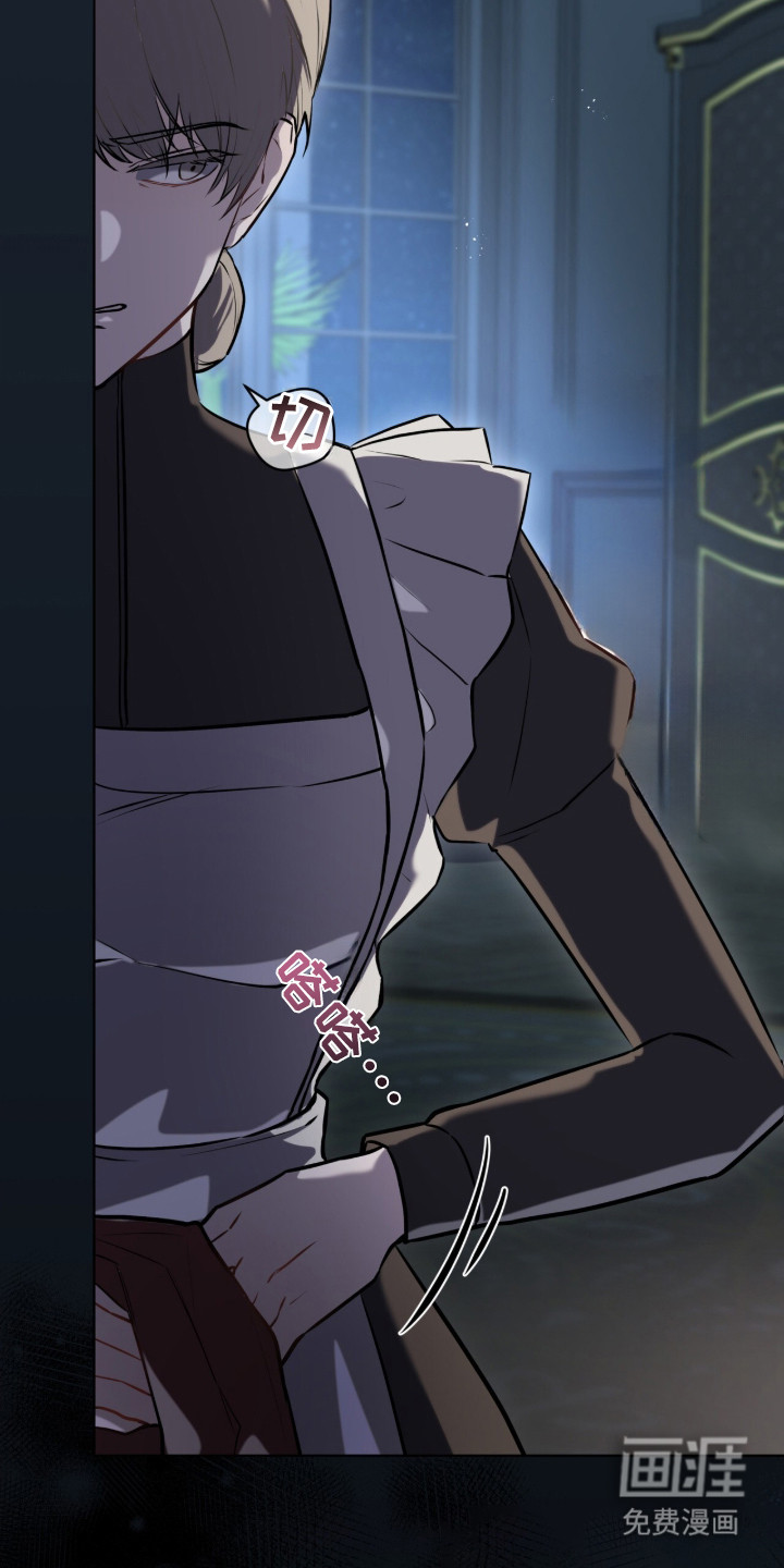 雨中的答案 第1话 第15页