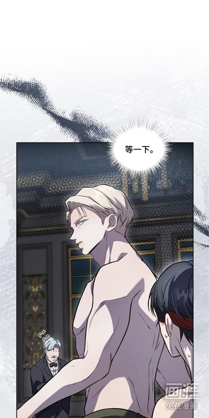 雨中的答案第11话图