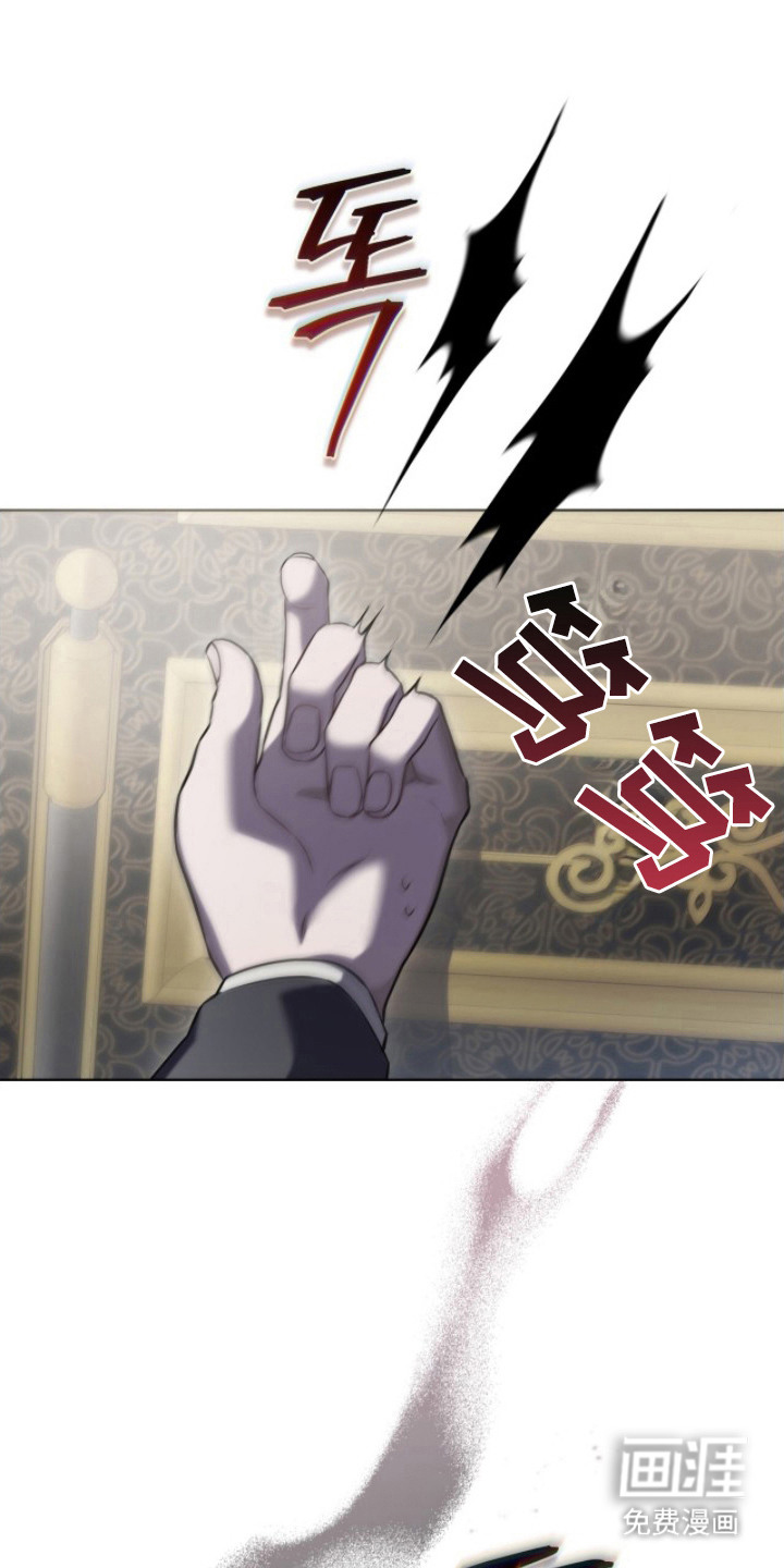 雨中的答案第13话图