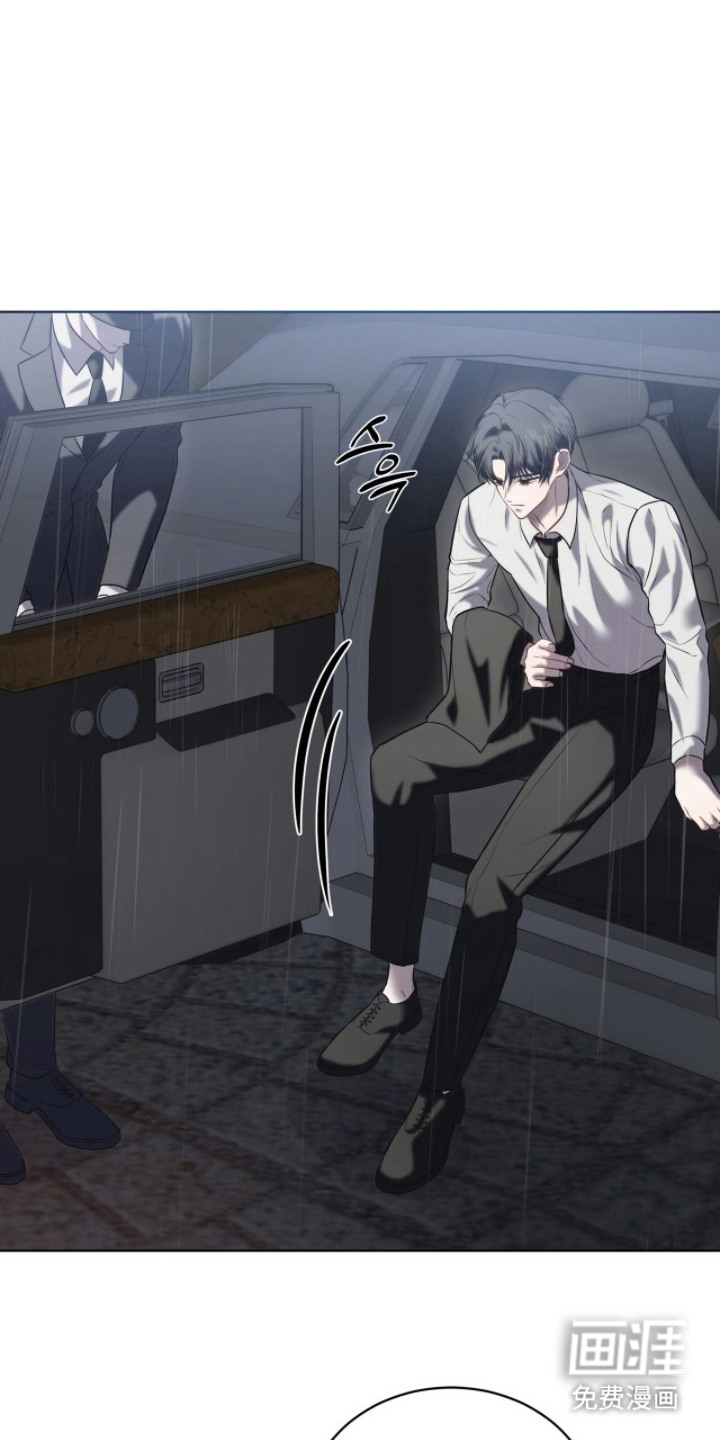 雨中的答案第15话图