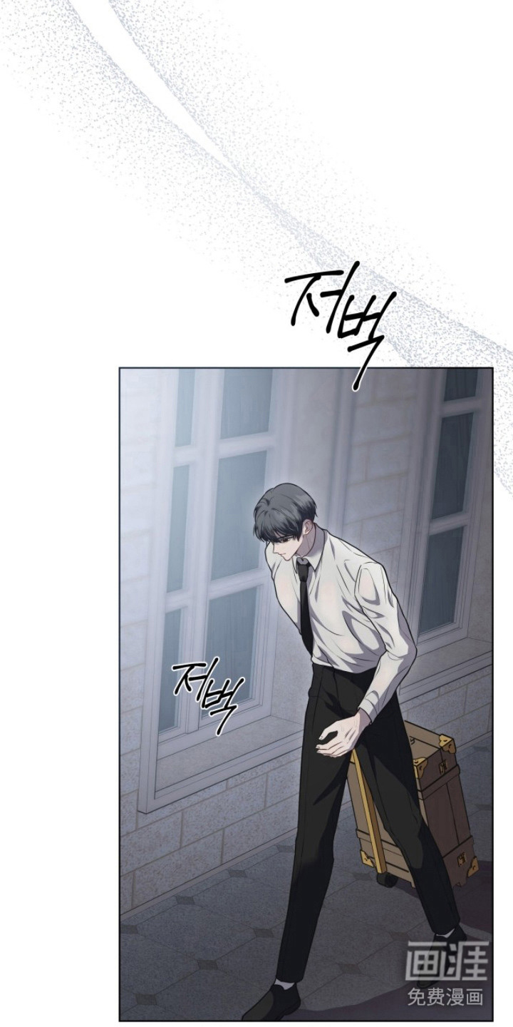 雨中的答案第16话图