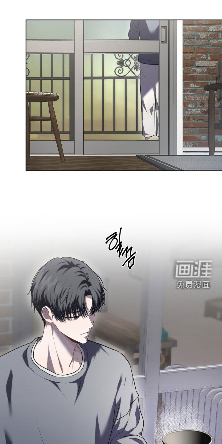 雨中的答案第18话第1页