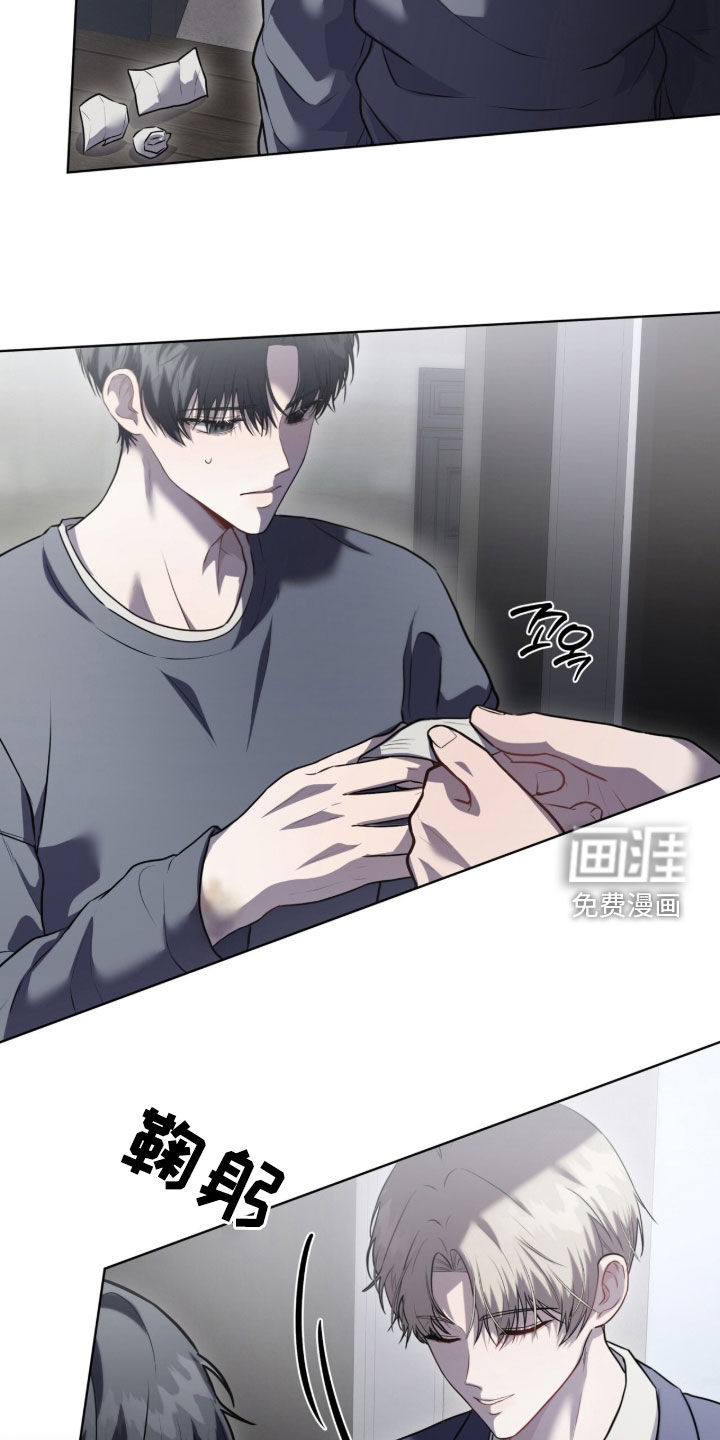 雨中的答案漫画-图6