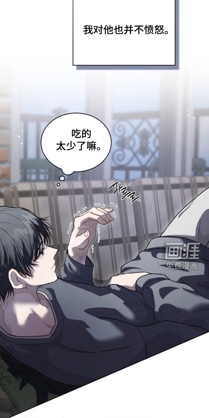 雨中的答案漫画-图14