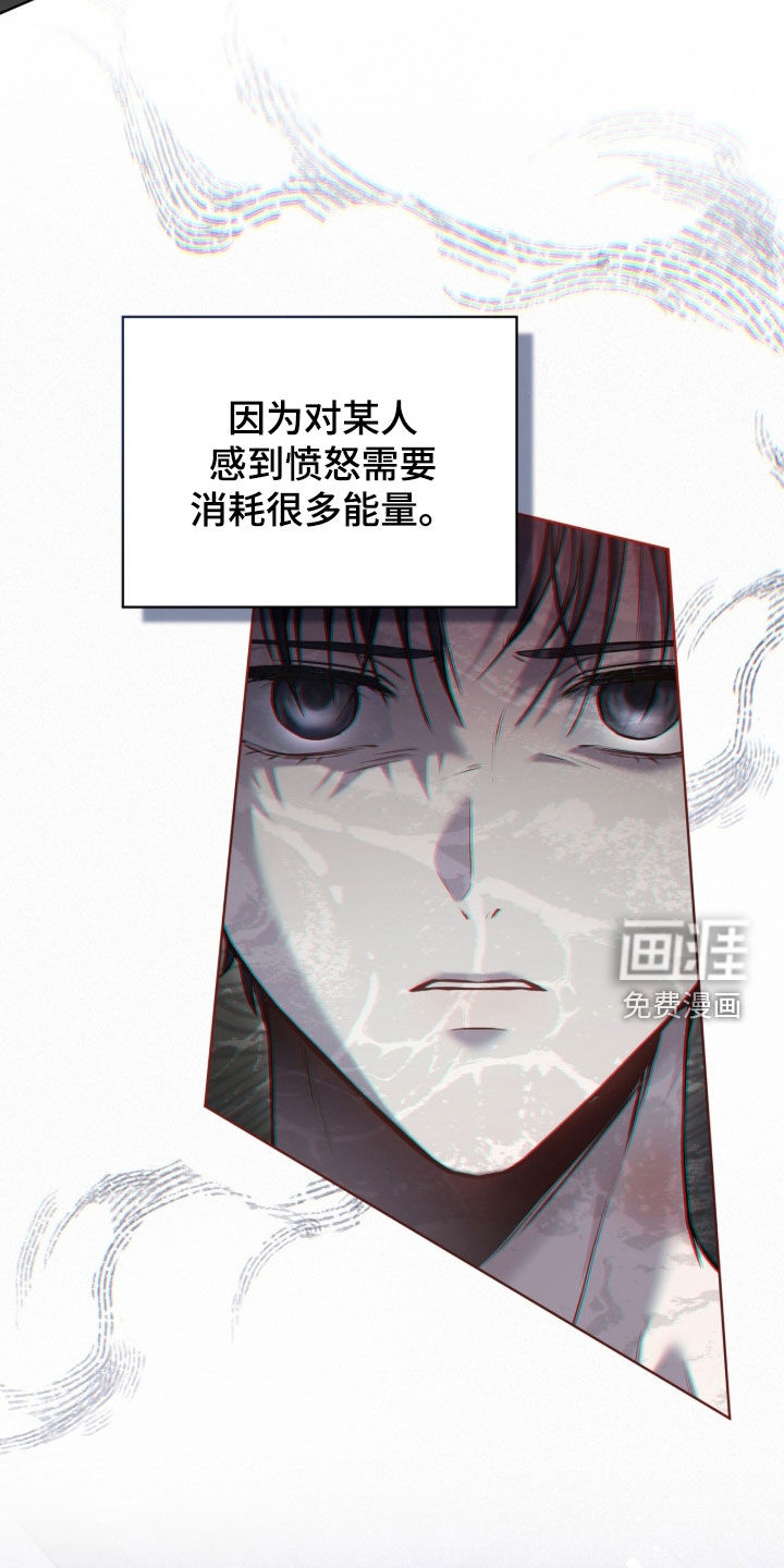 雨中的答案漫画-图15