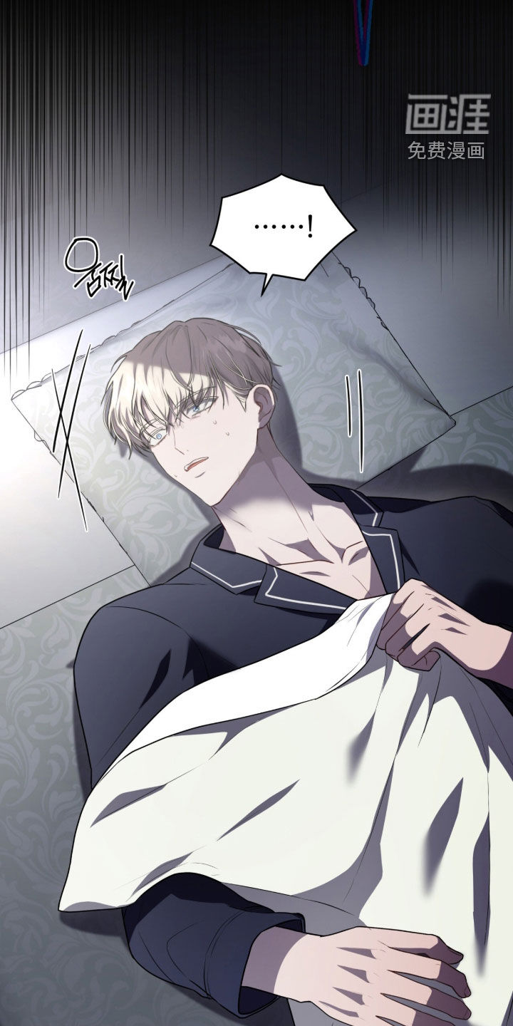 雨中的答案漫画-图31