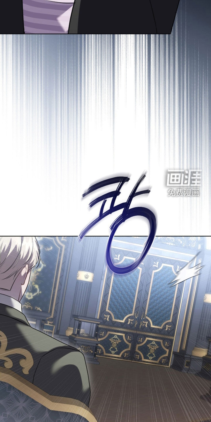 雨中的答案漫画-图12