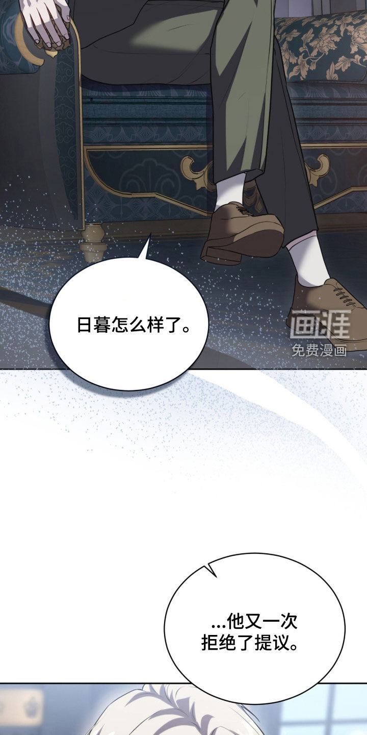 雨中的答案漫画-图14