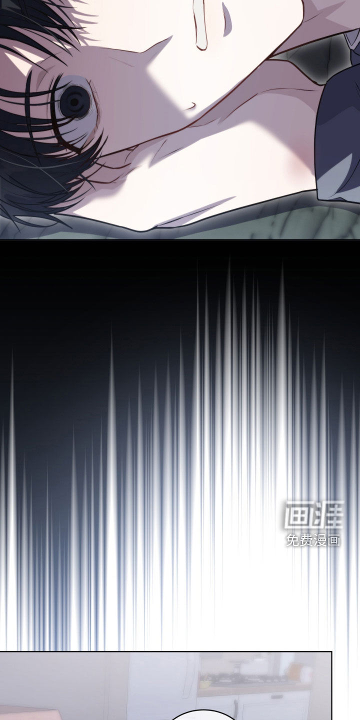 雨中的答案漫画-图31