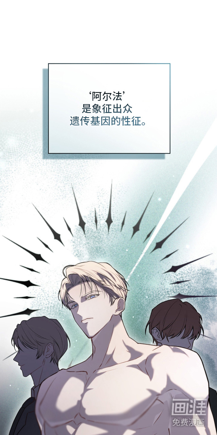 雨中的答案第2话图