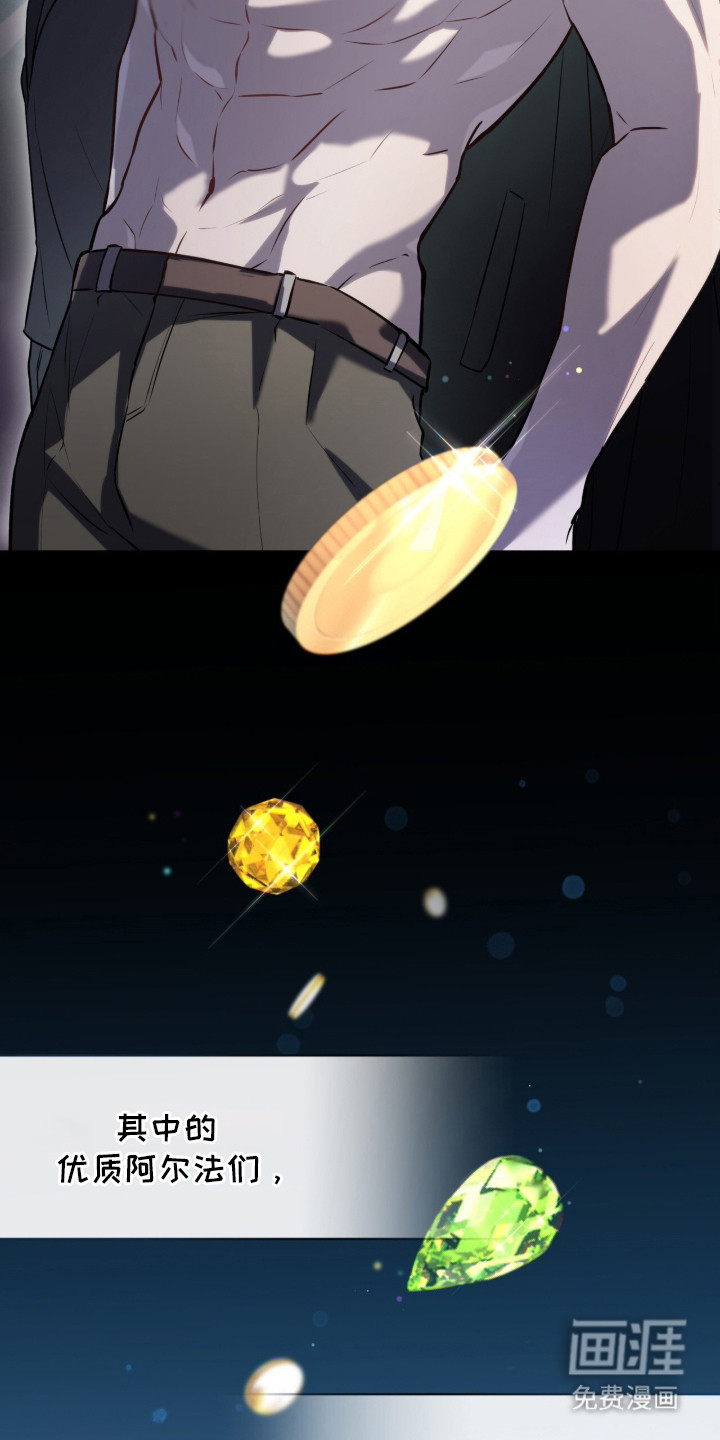 雨中的答案 第2话 第1页