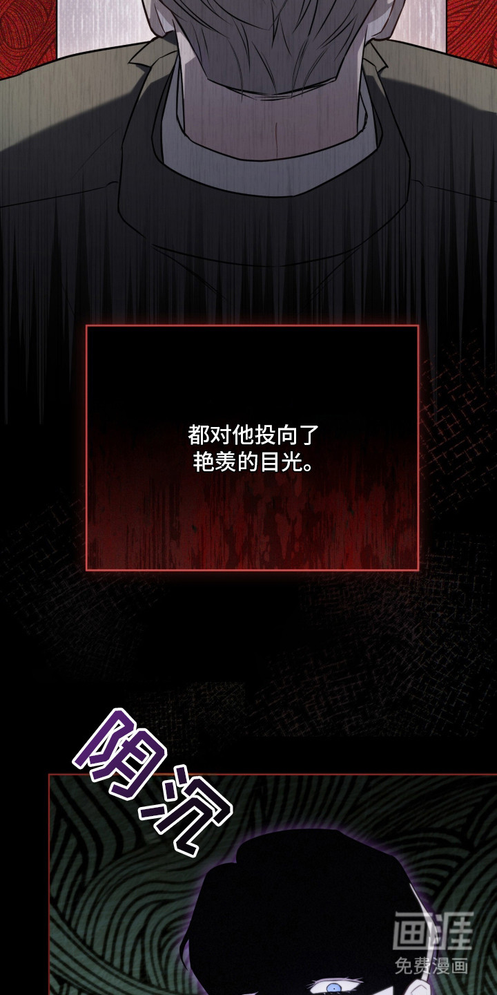 雨中的答案 第2话 第10页