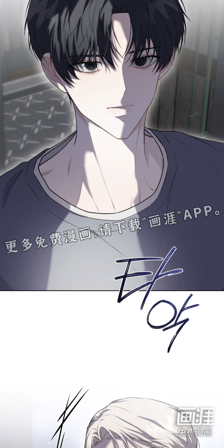 雨中的答案漫画-图4
