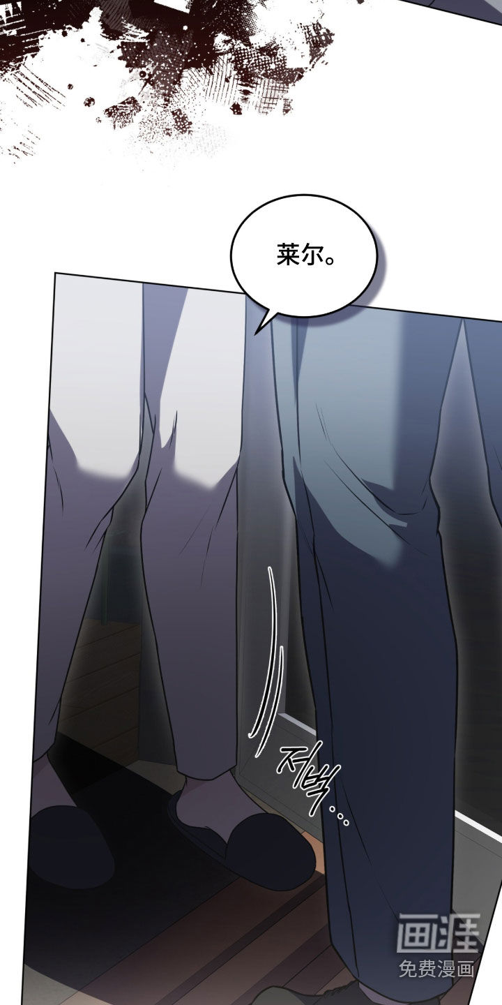 雨中的答案漫画-图16