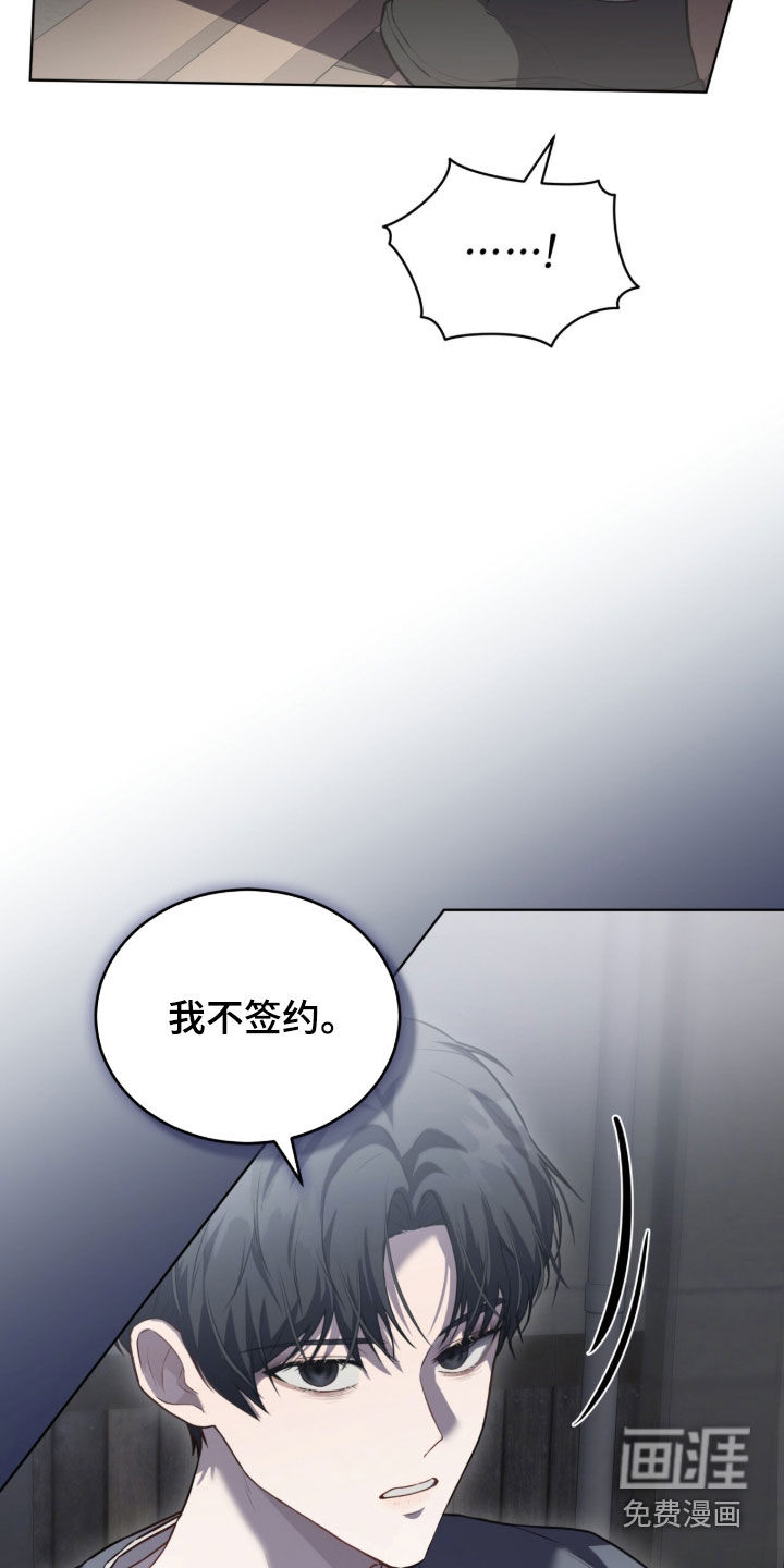 雨中的答案漫画-图17