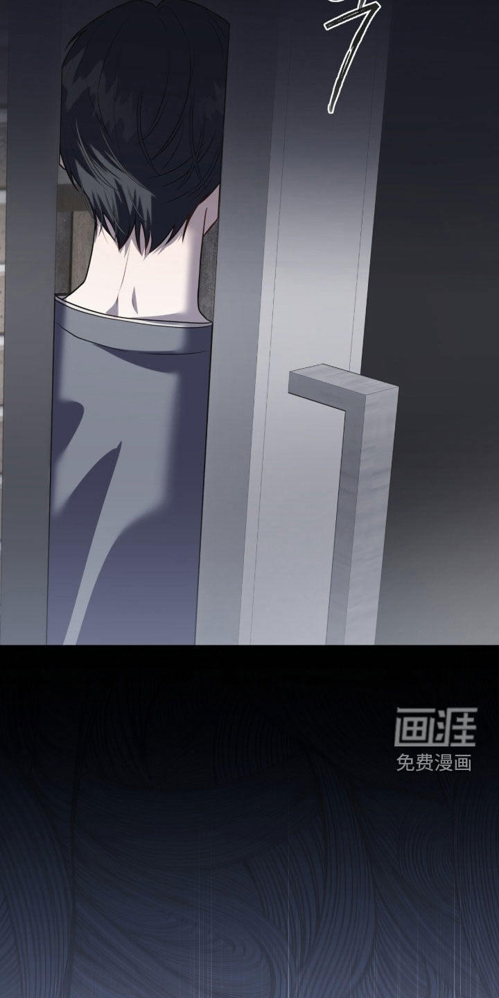 雨中的答案漫画-图20