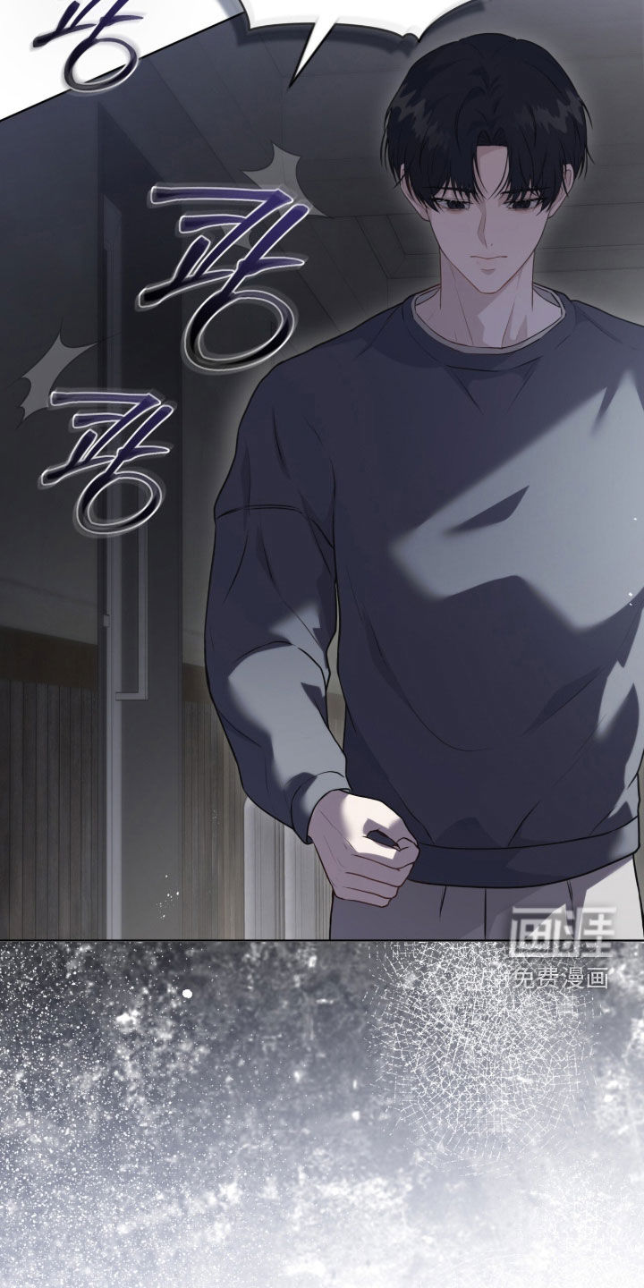 雨中的答案漫画-图23