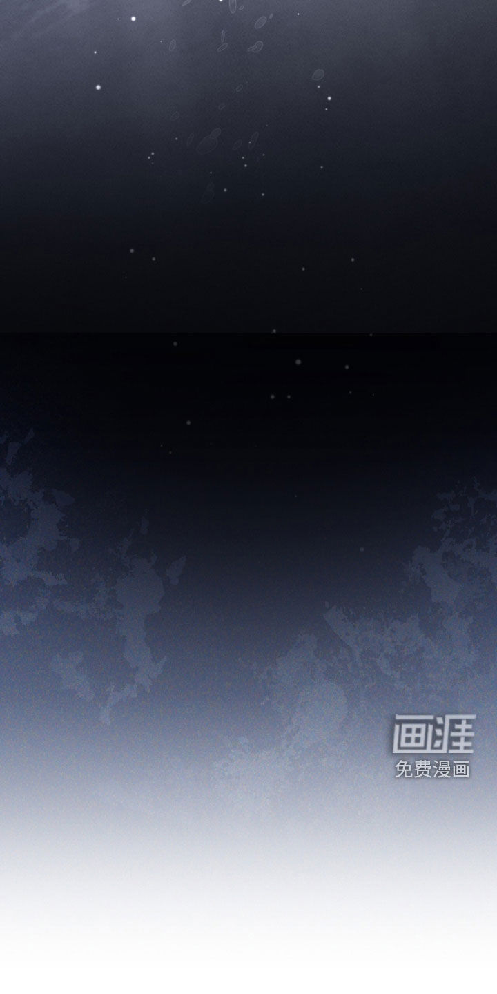 雨中的答案漫画-图30