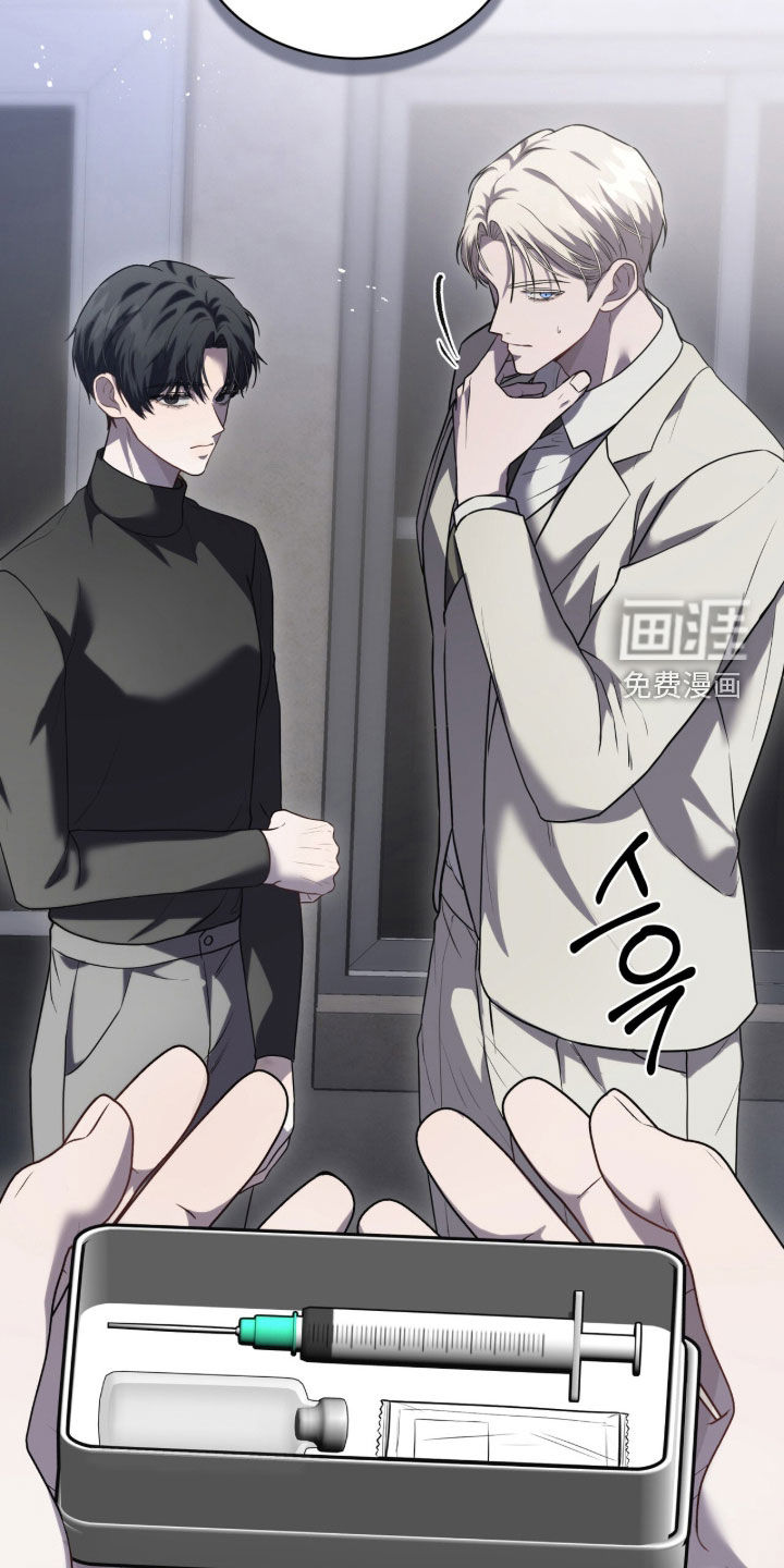 雨中的答案漫画-图16
