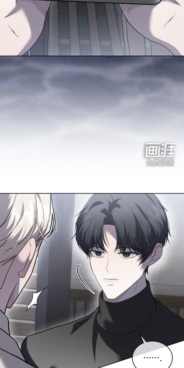 雨中的答案漫画-图17