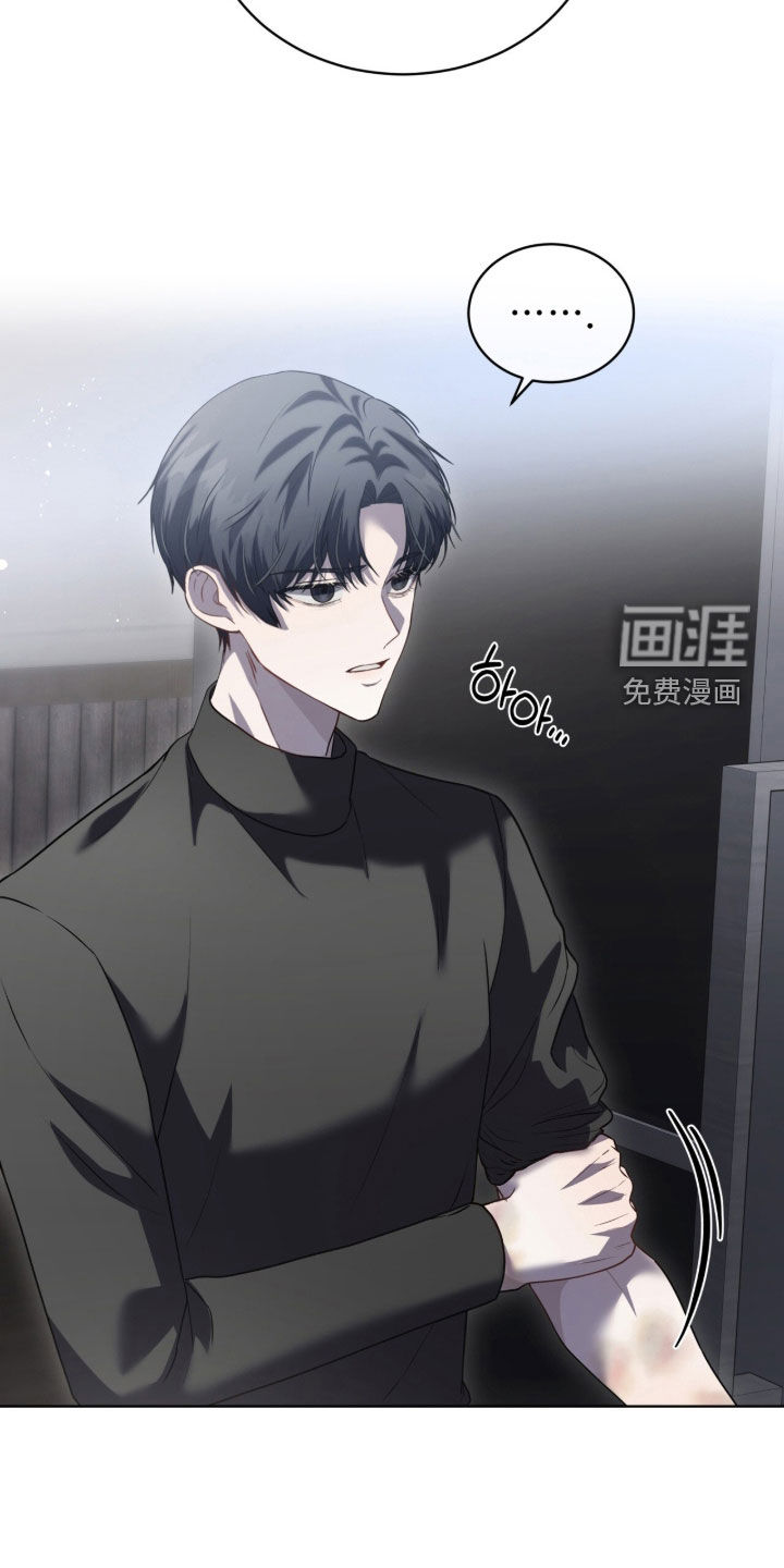 雨中的答案漫画-图19