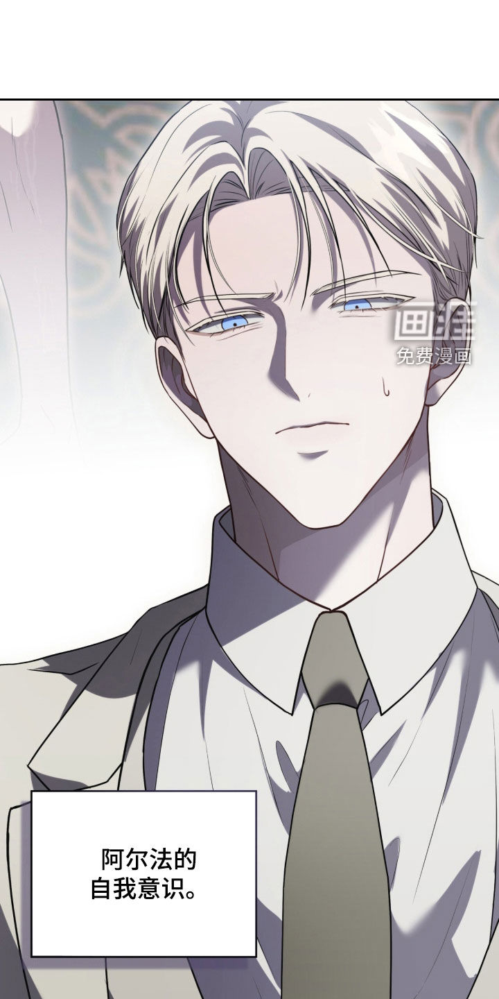 雨中的答案漫画-图21