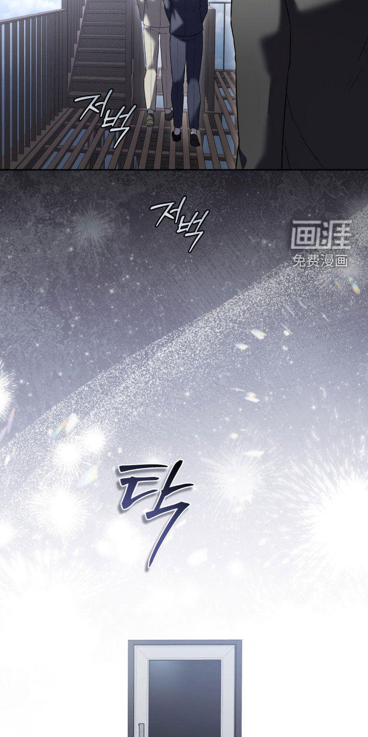 雨中的答案漫画-图28